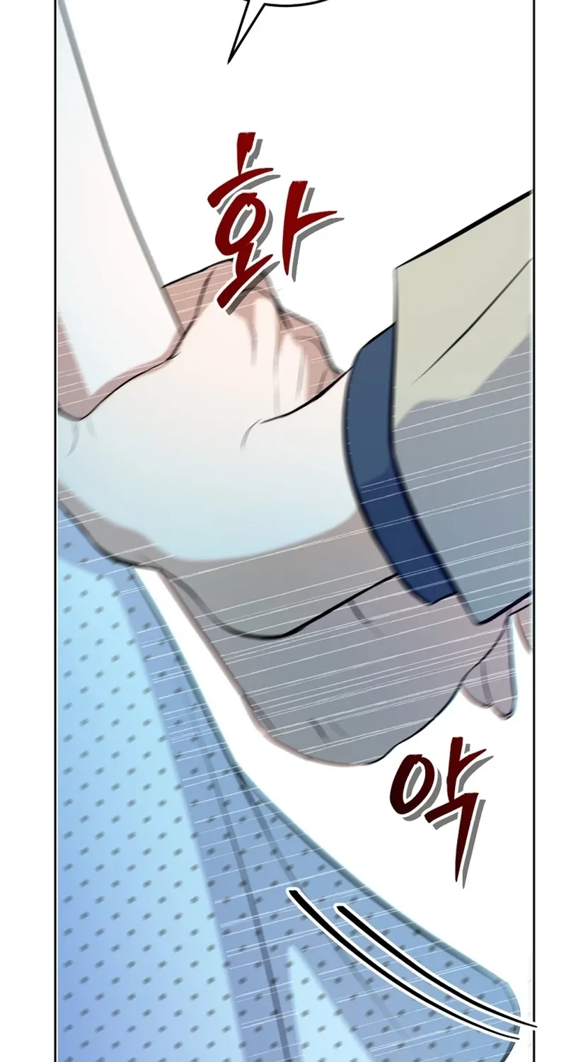 Tyrant Husband Chapter 18 page 155 - 