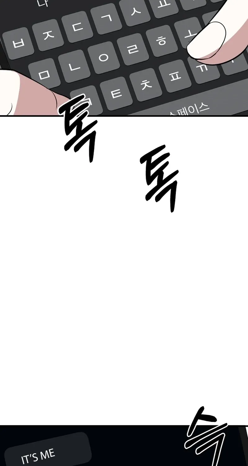 Tyrant Husband Chapter 18 page 30 - 