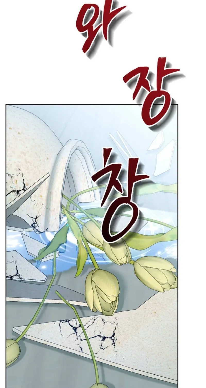 Tyrant Husband Chapter 18 page 59 - 