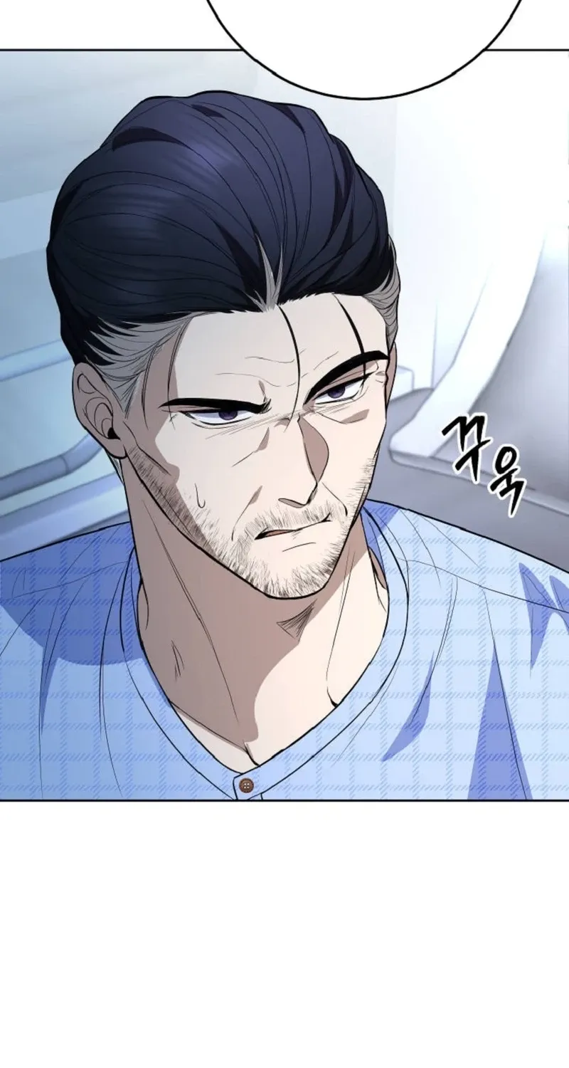 Tyrant Husband Chapter 18 page 94 - 