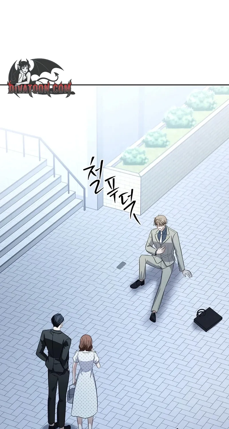 Tyrant Husband Chapter 19 page 47 - 