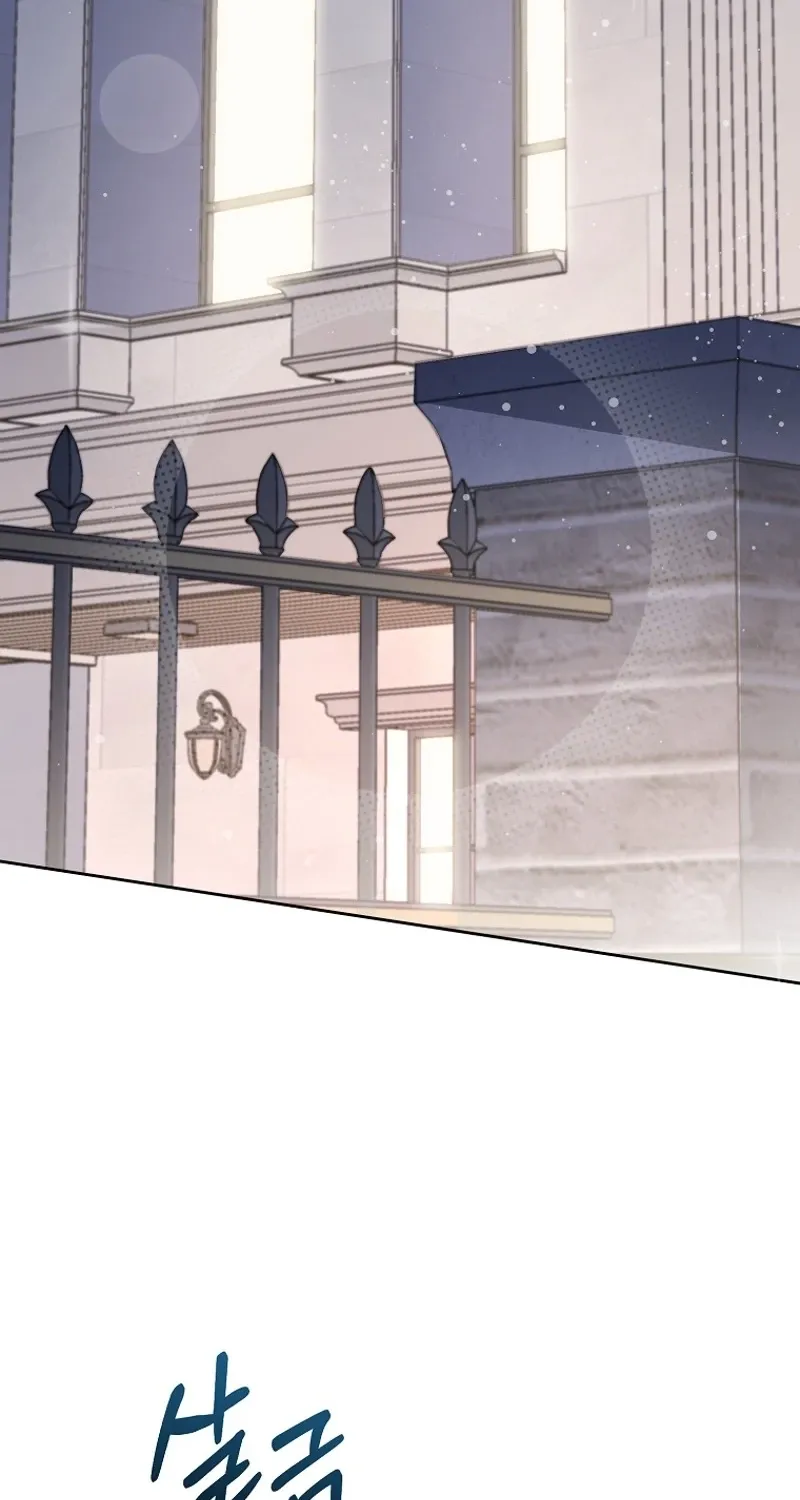 Tyrant Husband Chapter 2 page 3 - 