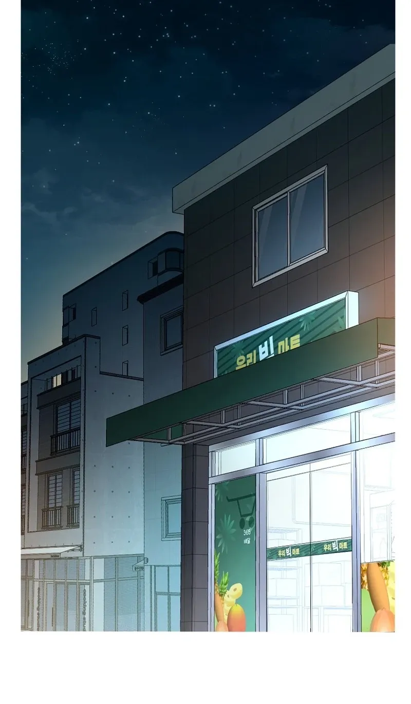 Tyrant Husband Chapter 2 page 45 - 