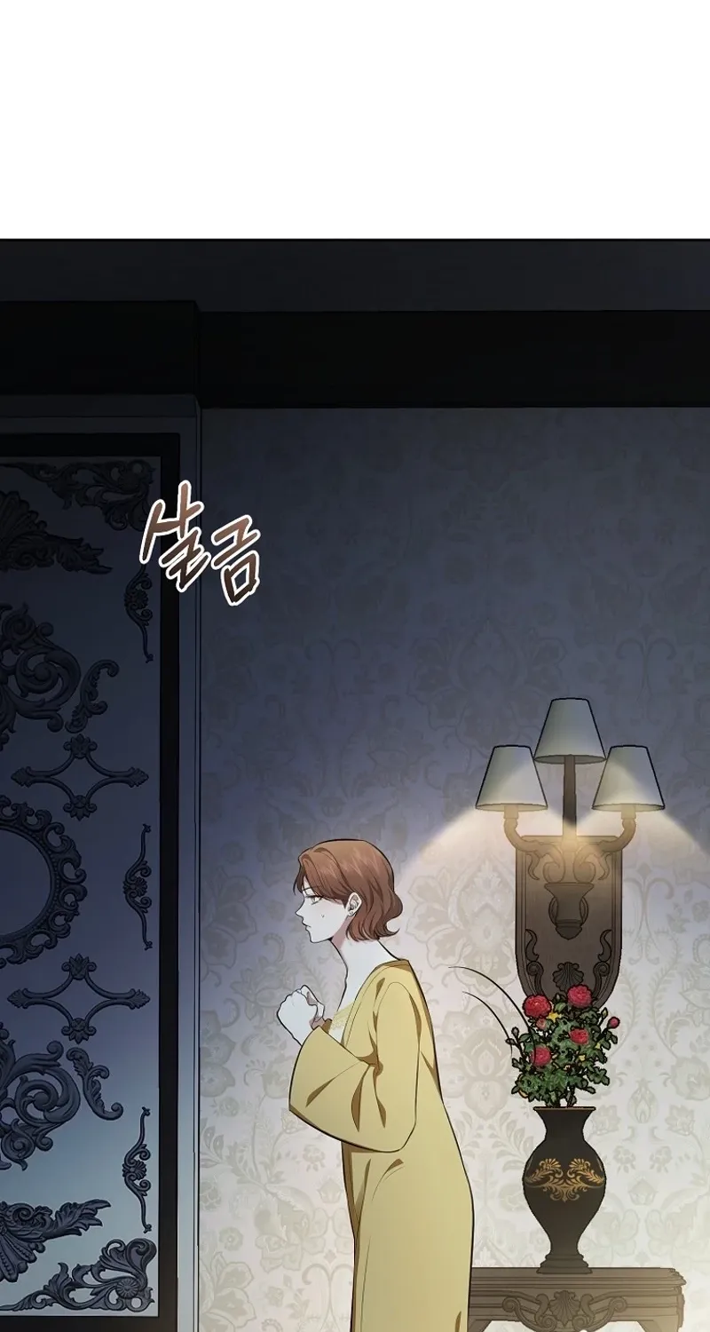 Tyrant Husband Chapter 2 page 6 - 