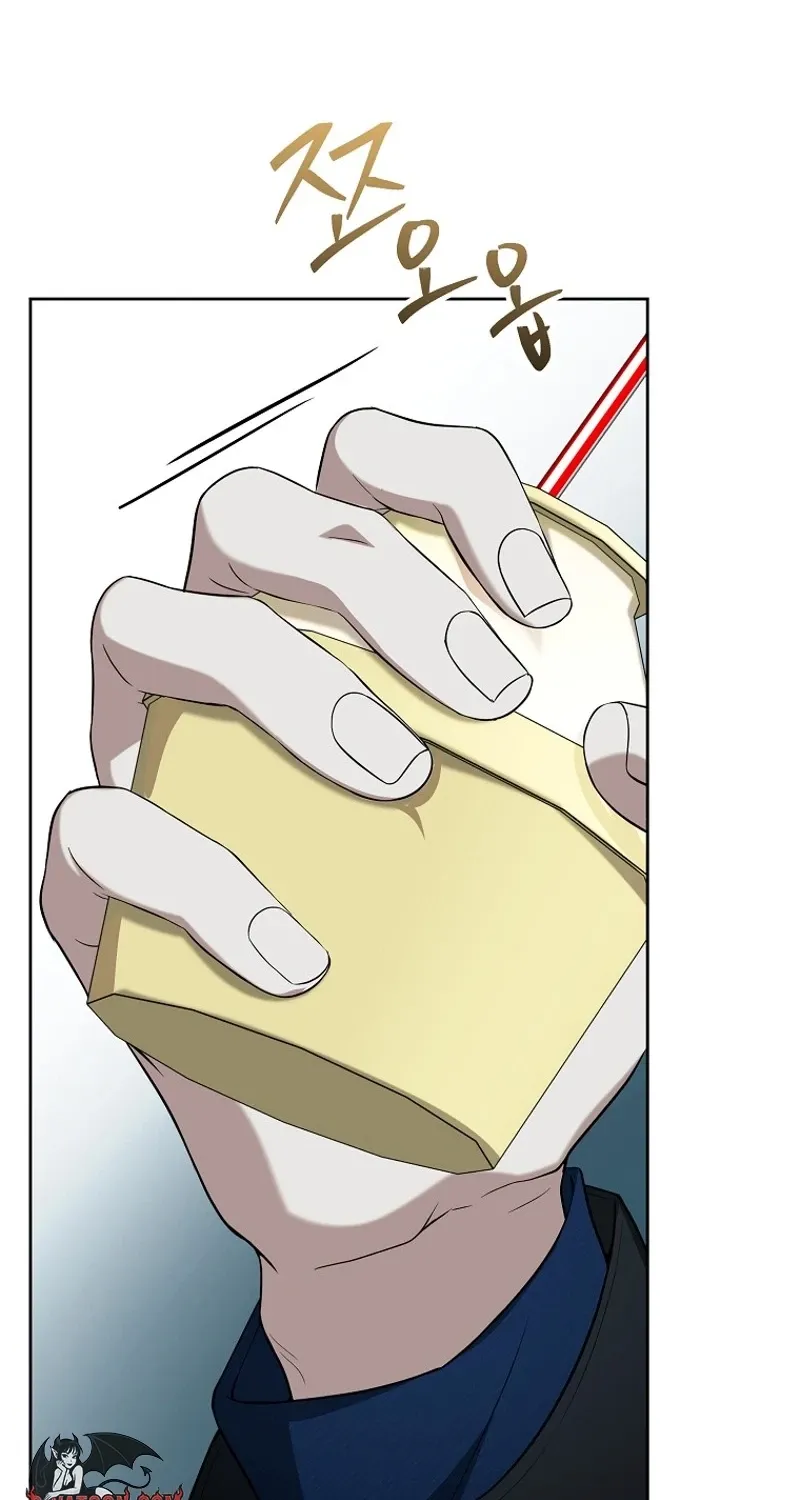 Tyrant Husband Chapter 2 page 81 - 