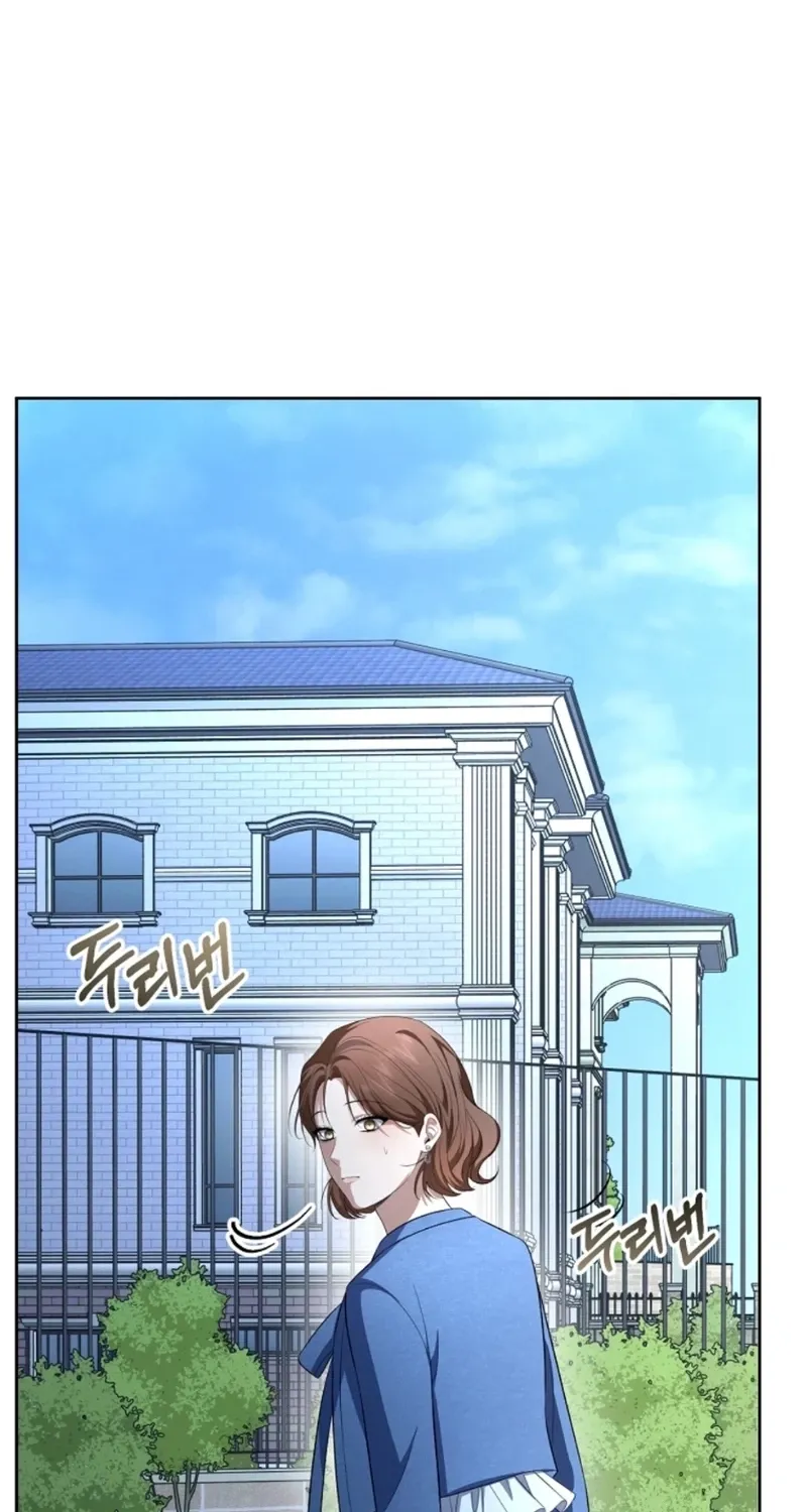 Tyrant Husband Chapter 20 page 119 - 