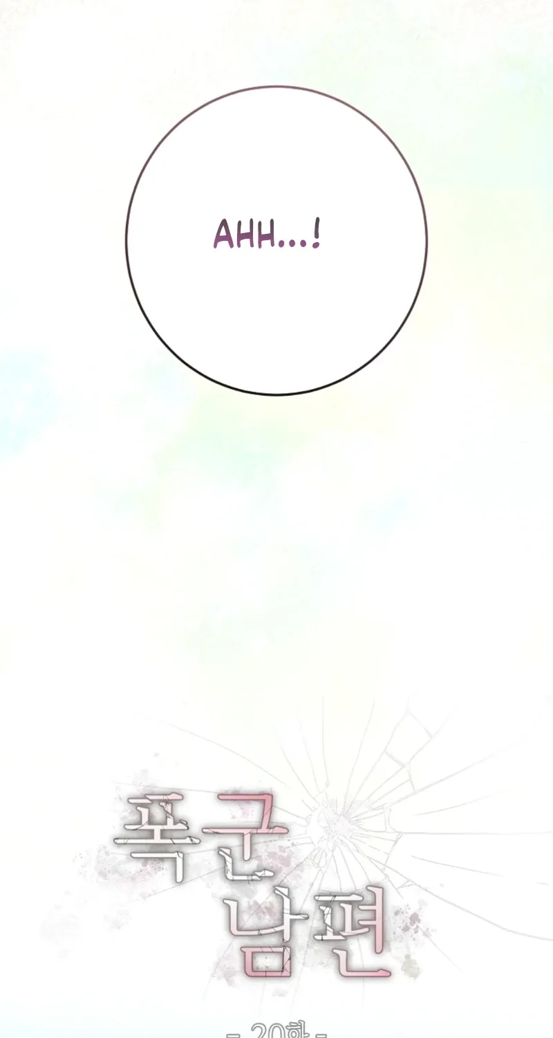 Tyrant Husband Chapter 20 page 24 - 