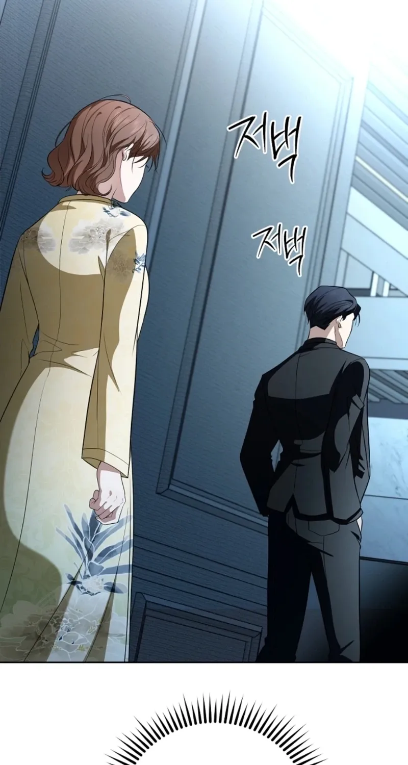 Tyrant Husband Chapter 20 page 74 - 