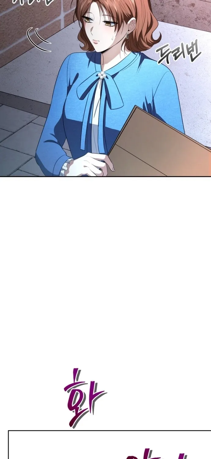 Tyrant Husband Chapter 21 page 55 - 