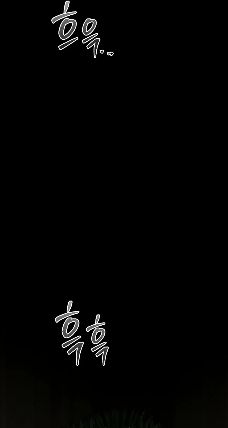 Tyrant Husband Chapter 22 page 3 - 
