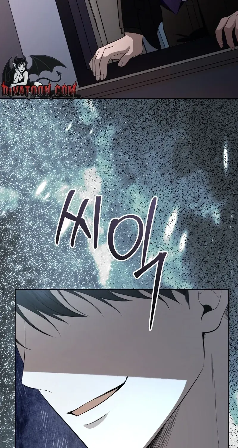 Tyrant Husband Chapter 22 page 47 - 