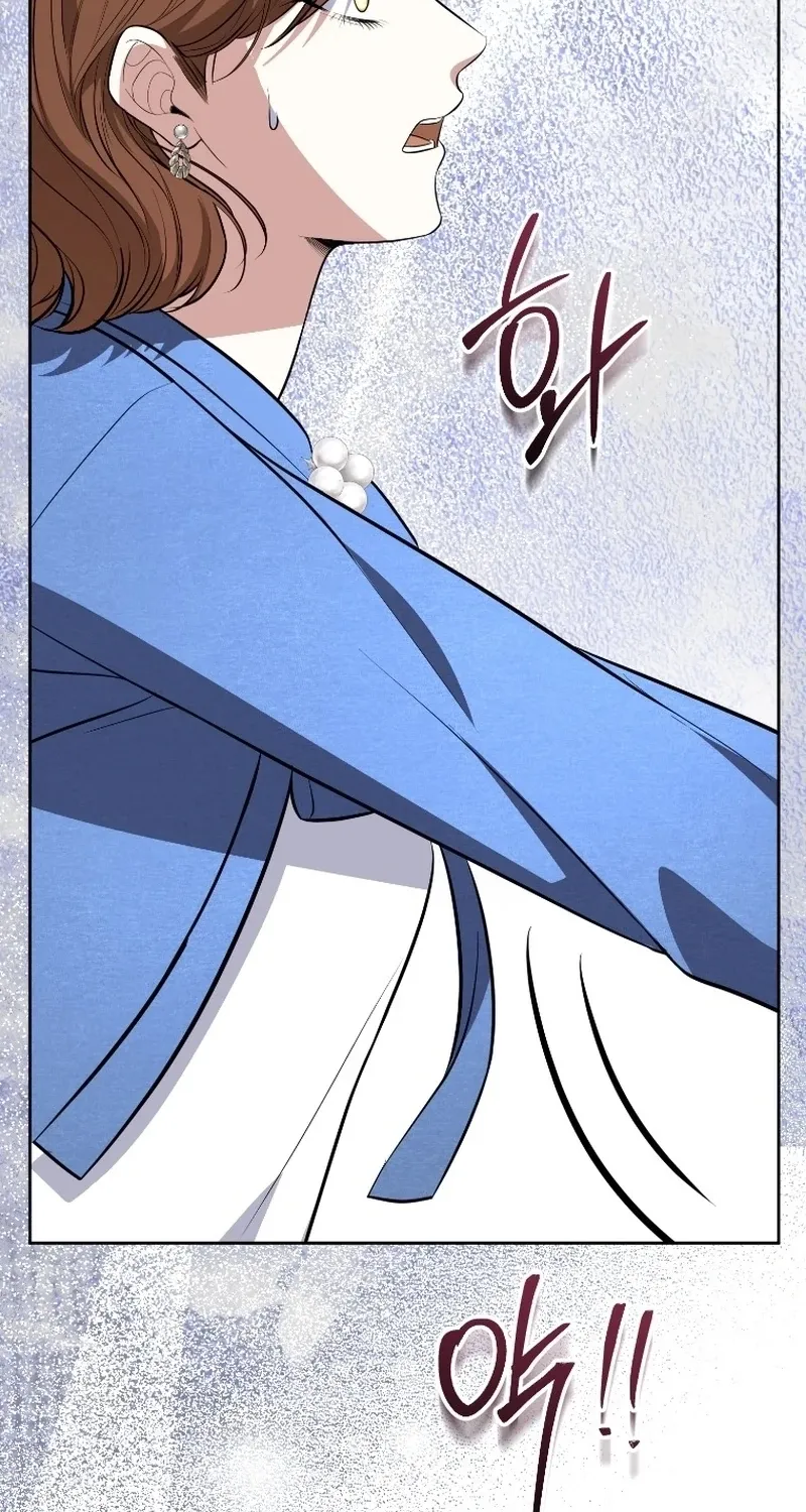 Tyrant Husband Chapter 22 page 68 - 