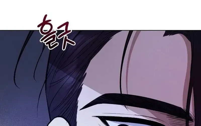 Tyrant Husband Chapter 23 page 68 - 