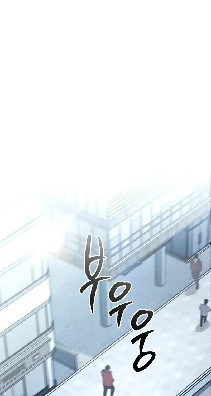 Tyrant Husband Chapter 24 page 2 - 