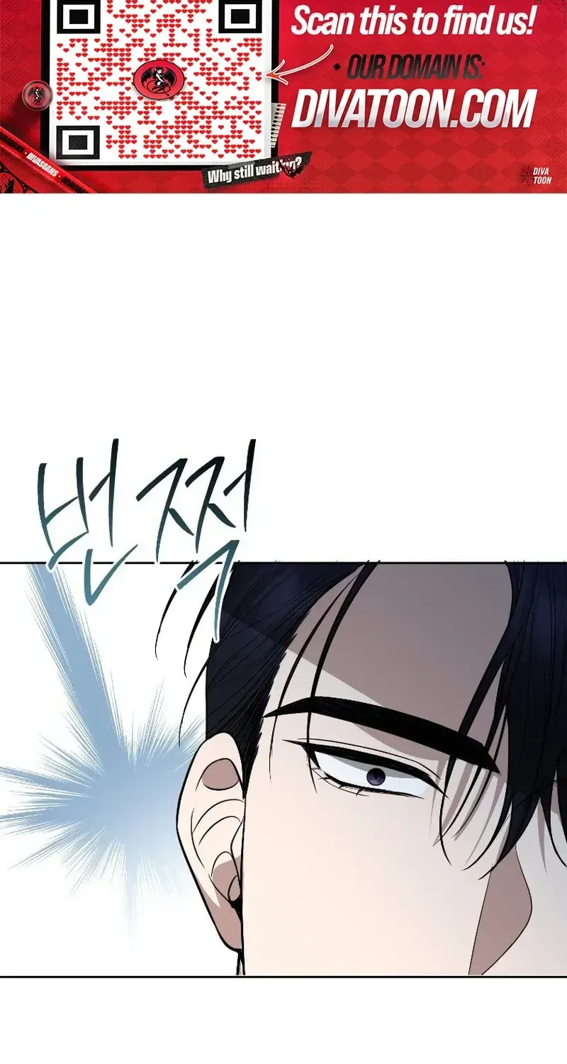 Tyrant Husband Chapter 24 page 151 - 