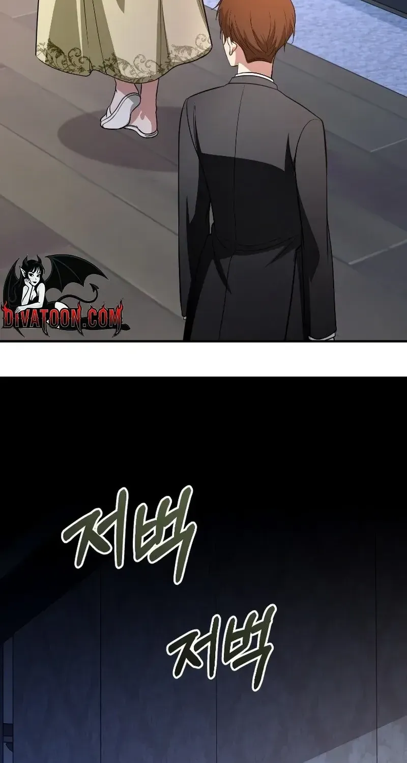 Tyrant Husband Chapter 24 page 75 - 