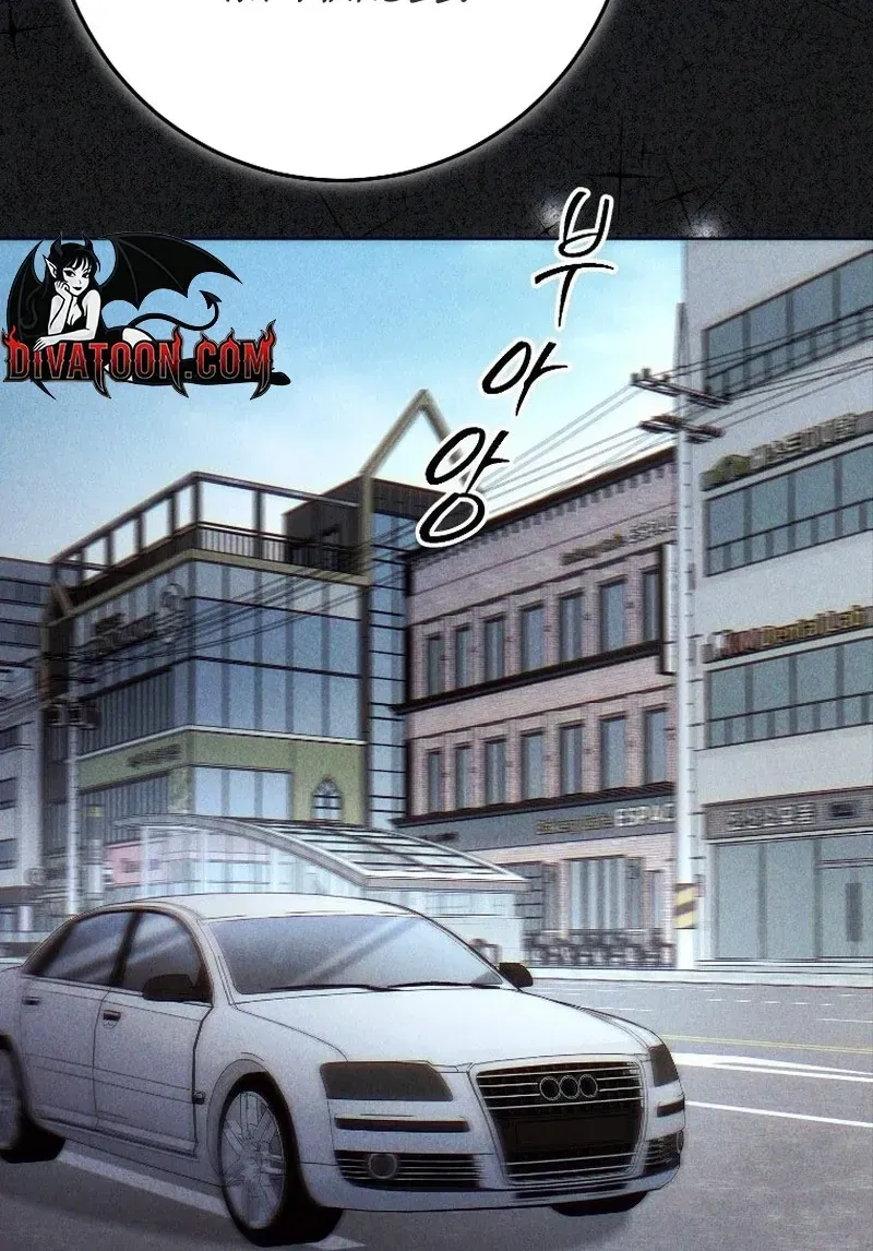 Tyrant Husband Chapter 25 page 20 - 