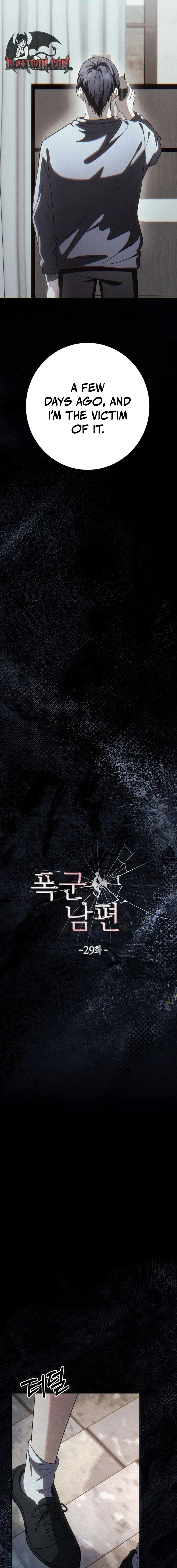 Tyrant Husband Chapter 29 page 15 - 