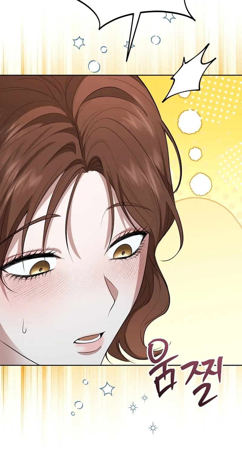Tyrant Husband Chapter 3 page 75 - 