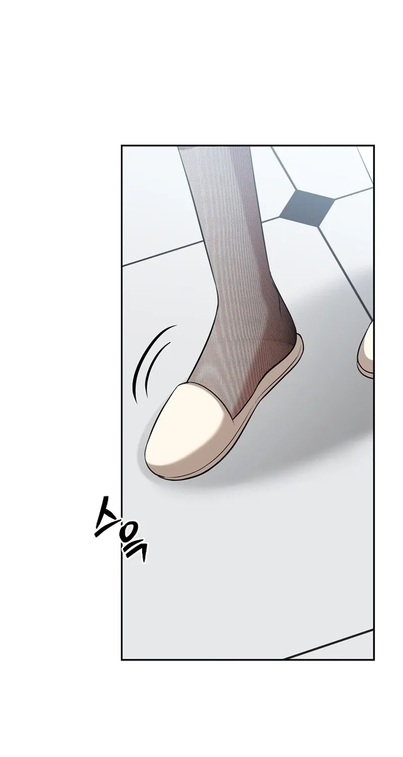Tyrant Husband Chapter 4 page 12 - 