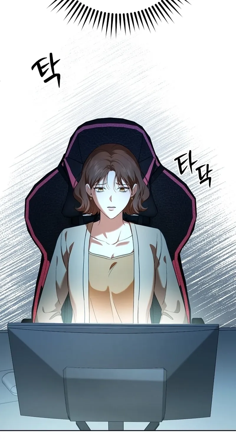 Tyrant Husband Chapter 4 page 120 - 