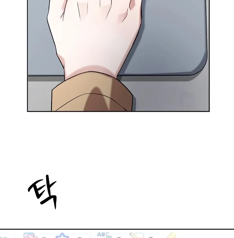 Tyrant Husband Chapter 4 page 125 - 