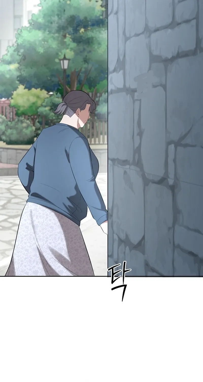 Tyrant Husband Chapter 4 page 46 - 