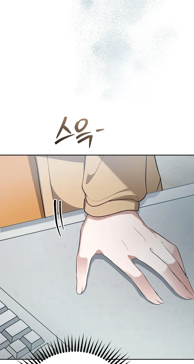 Tyrant Husband Chapter 5 page 11 - 