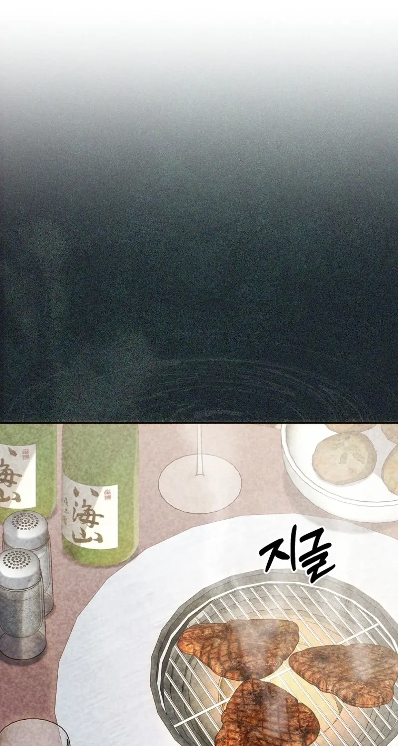 Tyrant Husband Chapter 6 page 111 - 