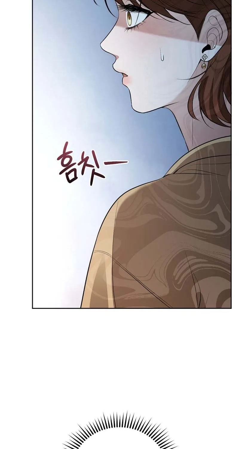 Tyrant Husband Chapter 7 page 24 - 