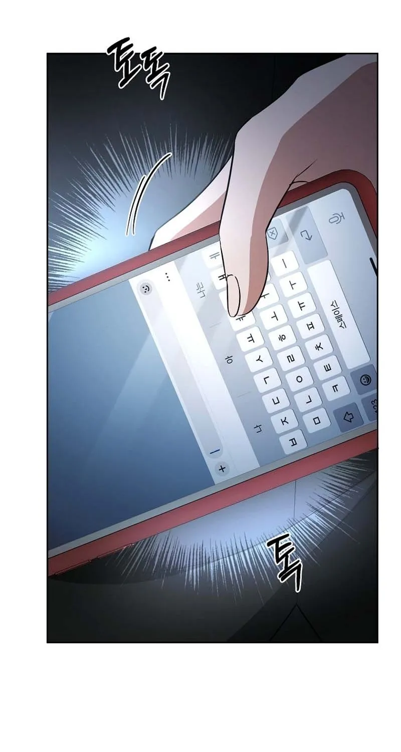 Tyrant Husband Chapter 7 page 46 - 