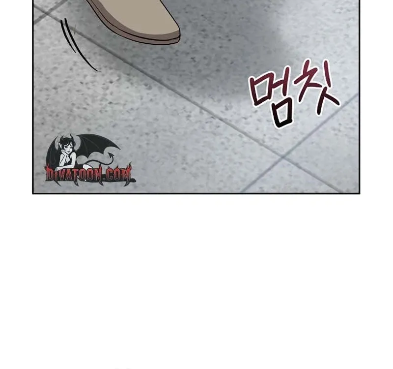 Tyrant Husband Chapter 7 page 10 - 