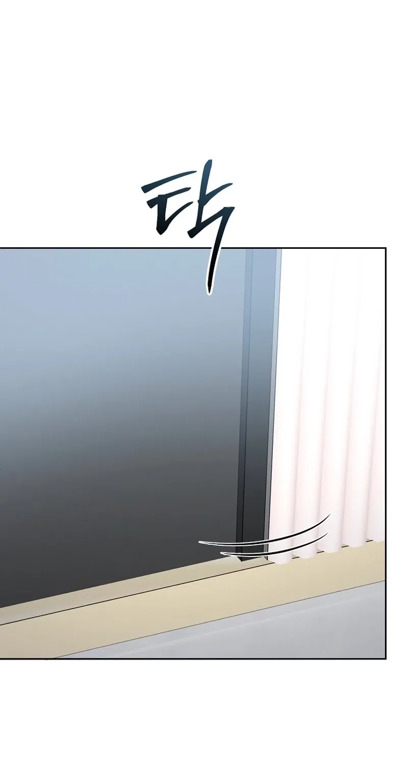 Tyrant Husband Chapter 8 page 9 - 