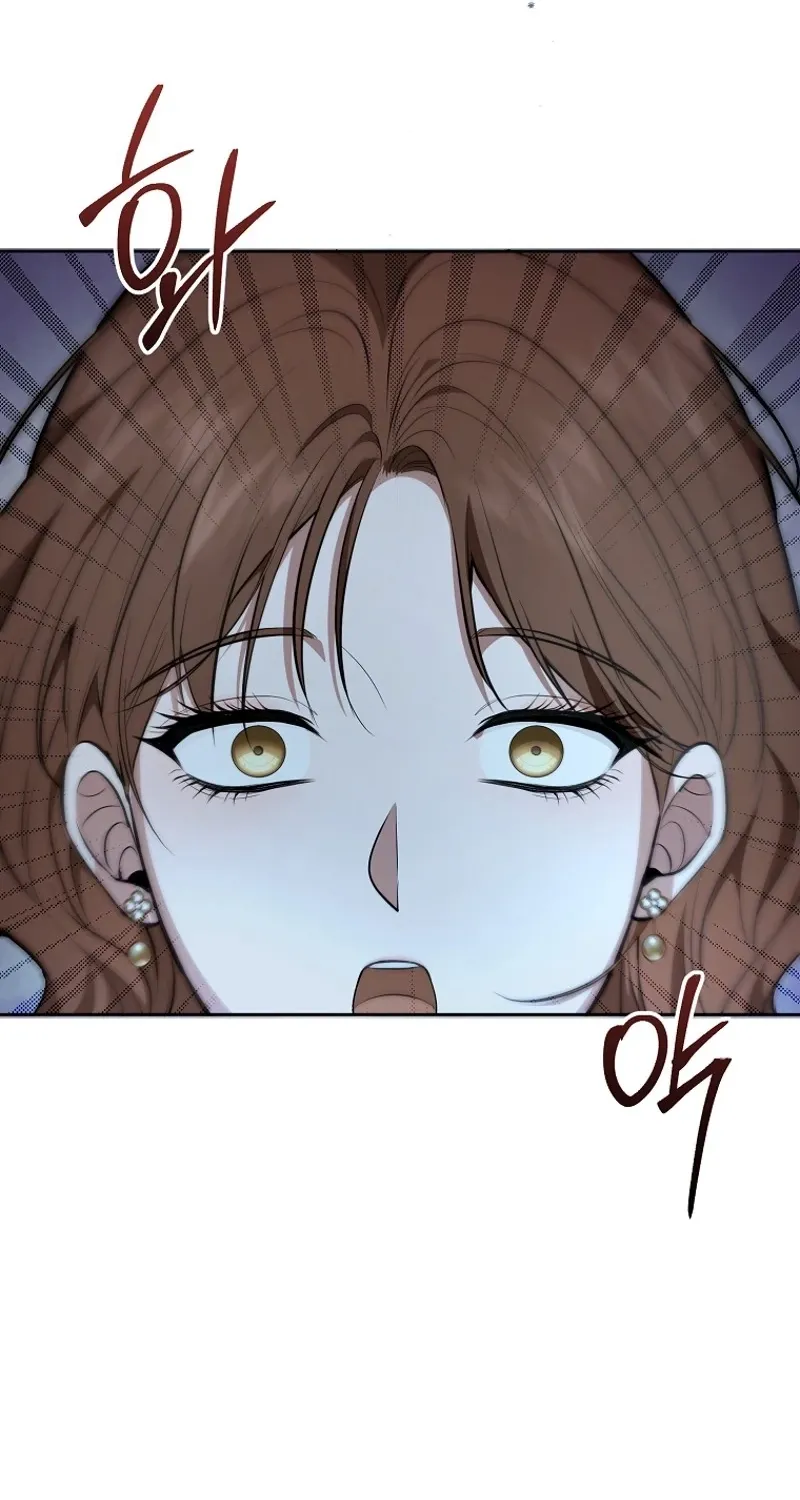 Tyrant Husband Chapter 9 page 79 - 