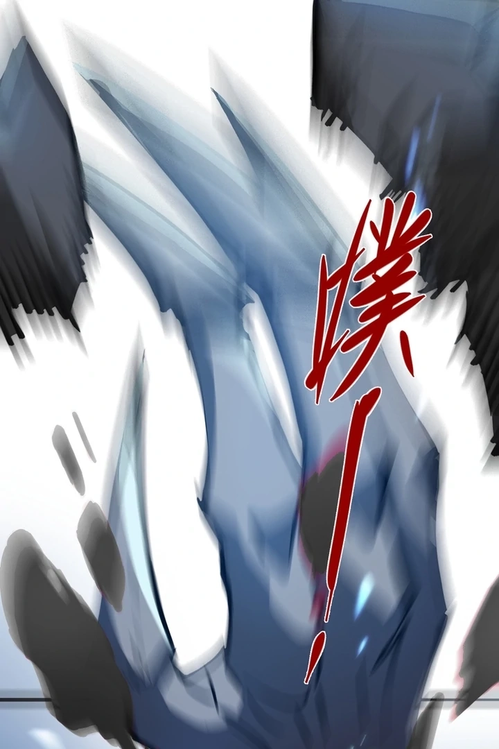Tyrant of the Otherworldly Hell: My Shadow Can Evolve Infinitely Chapter 1.1 page 12 - 