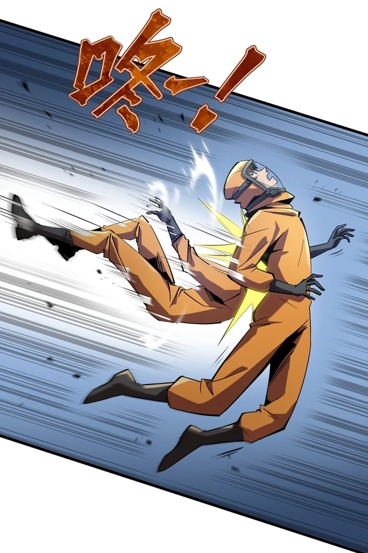 Tyrant of the Otherworldly Hell: My Shadow Can Evolve Infinitely Chapter 1.1 page 67 - 