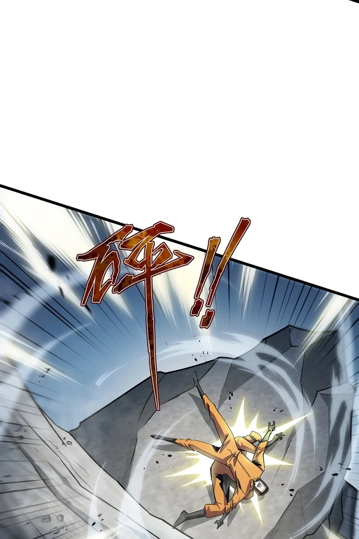 Tyrant of the Otherworldly Hell: My Shadow Can Evolve Infinitely Chapter 1.1 page 68 - 
