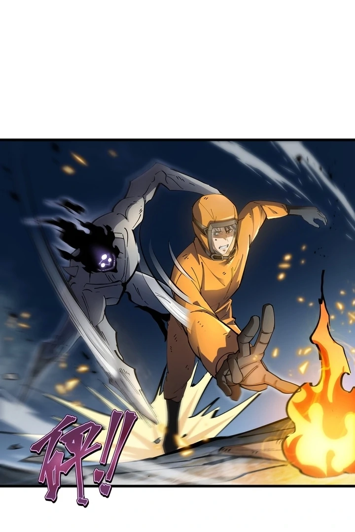 Tyrant of the Otherworldly Hell: My Shadow Can Evolve Infinitely Chapter 1.1 page 88 - 