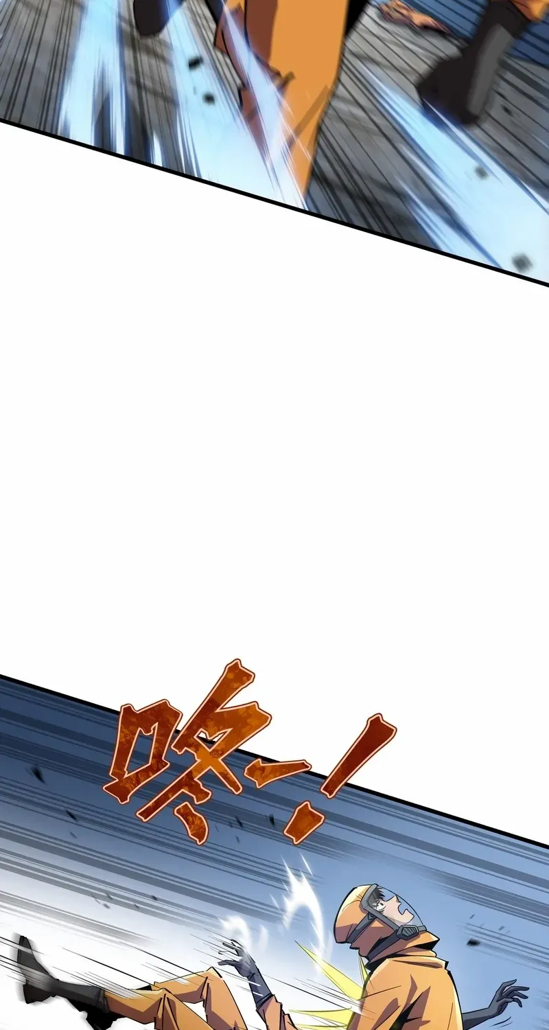 Tyrant of the Otherworldly Hell: My Shadow Can Evolve Infinitely Chapter 1 page 55 - 