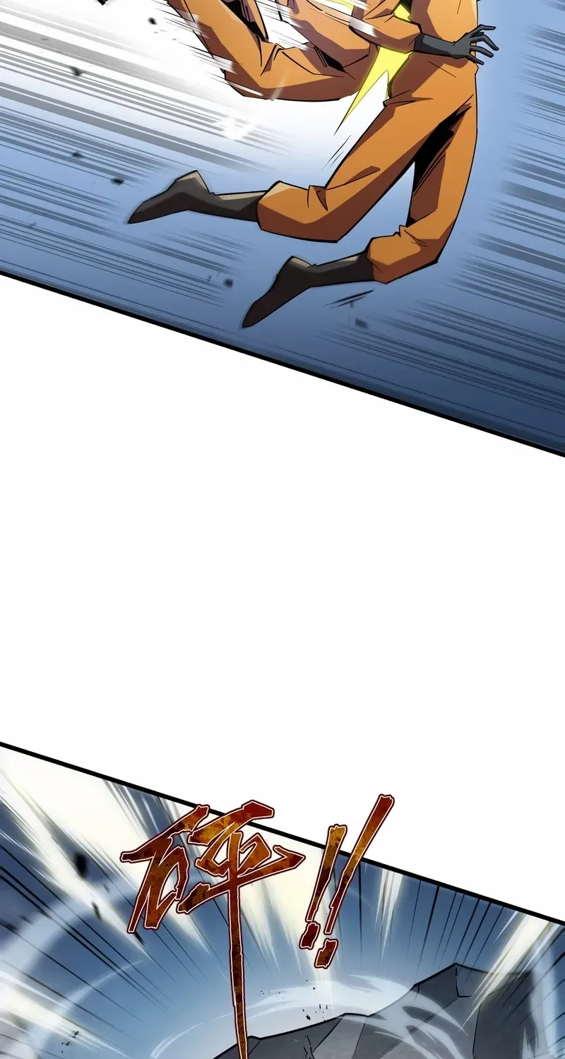 Tyrant of the Otherworldly Hell: My Shadow Can Evolve Infinitely Chapter 1 page 56 - 