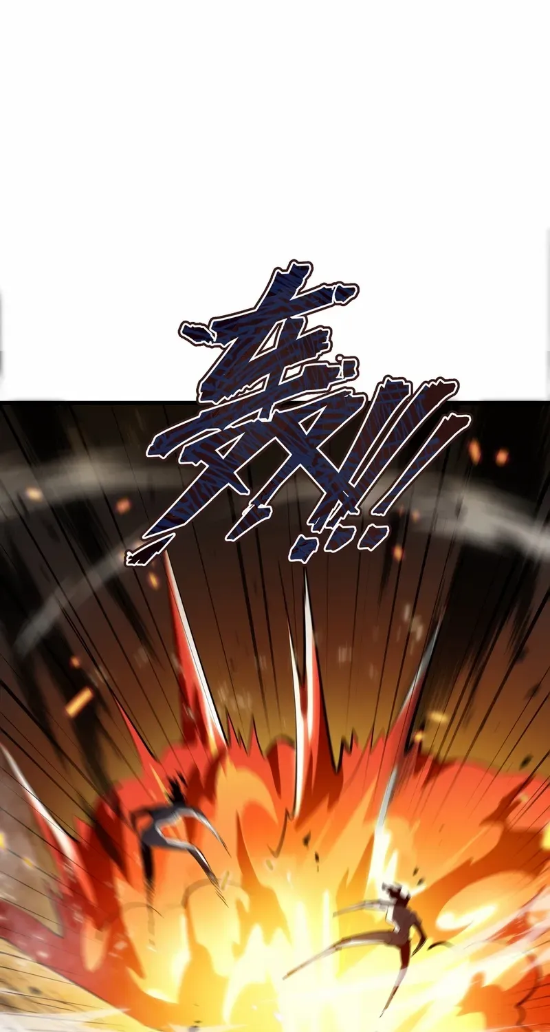 Tyrant of the Otherworldly Hell: My Shadow Can Evolve Infinitely Chapter 1 page 66 - 