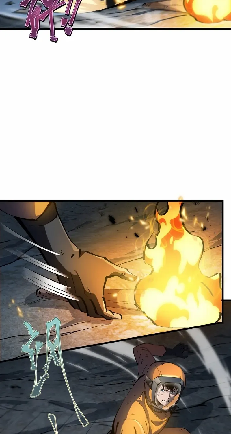 Tyrant of the Otherworldly Hell: My Shadow Can Evolve Infinitely Chapter 1 page 73 - 