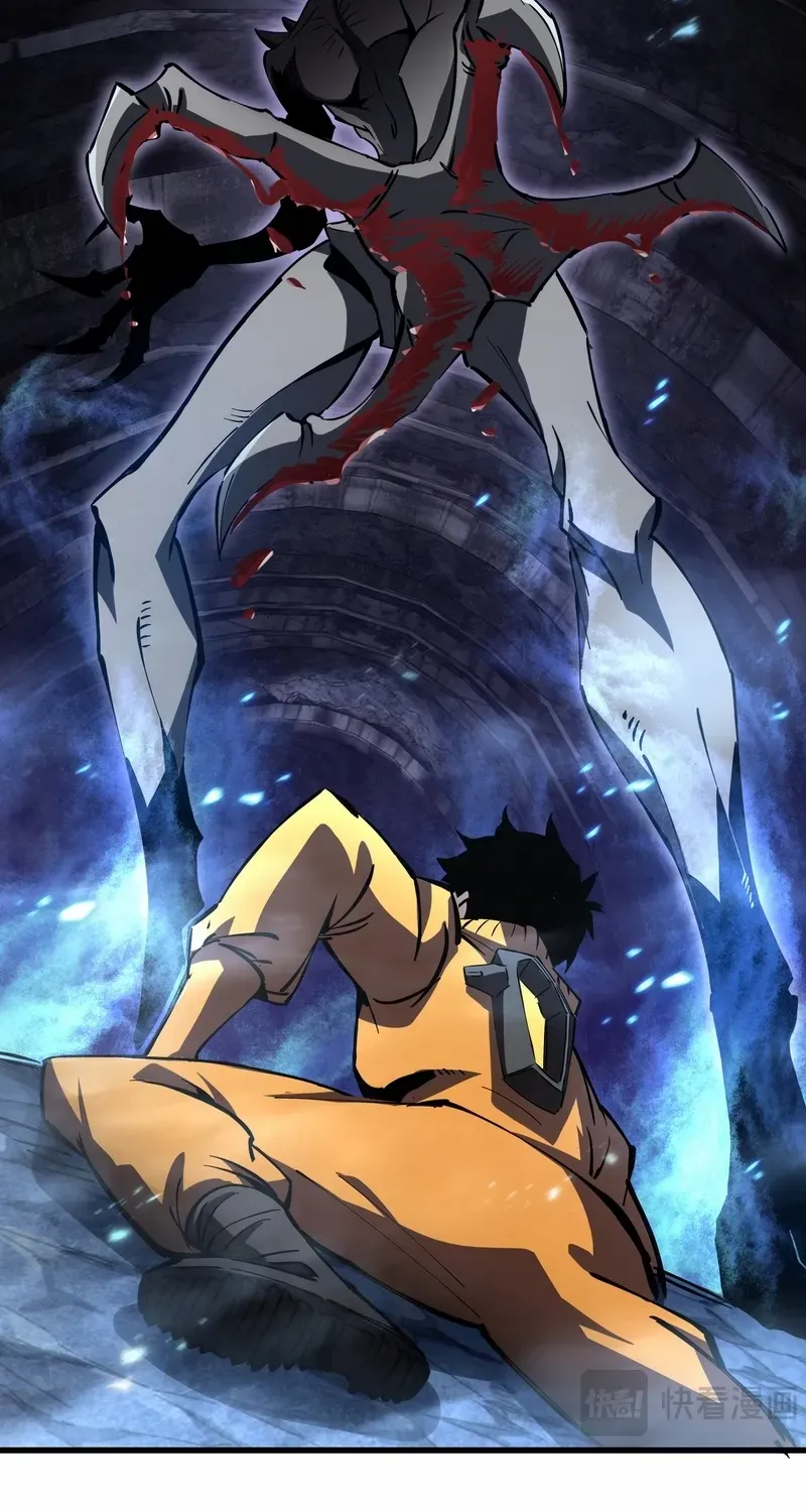 Tyrant of the Otherworldly Hell: My Shadow Can Evolve Infinitely Chapter 1 page 9 - 