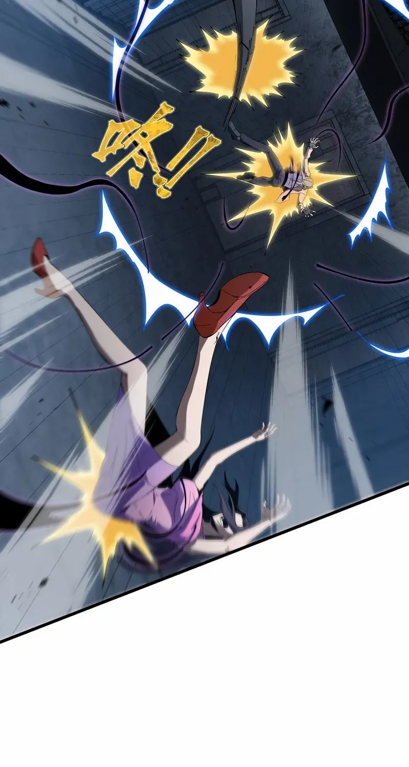 Tyrant of the Otherworldly Hell: My Shadow Can Evolve Infinitely Chapter 10 page 39 - 