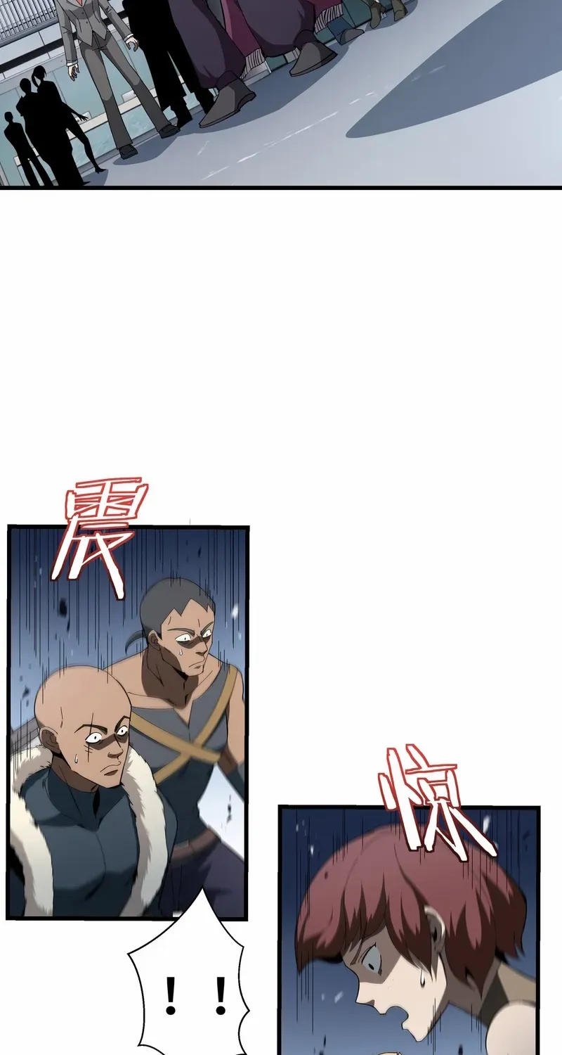 Tyrant of the Otherworldly Hell: My Shadow Can Evolve Infinitely Chapter 11 page 12 - 