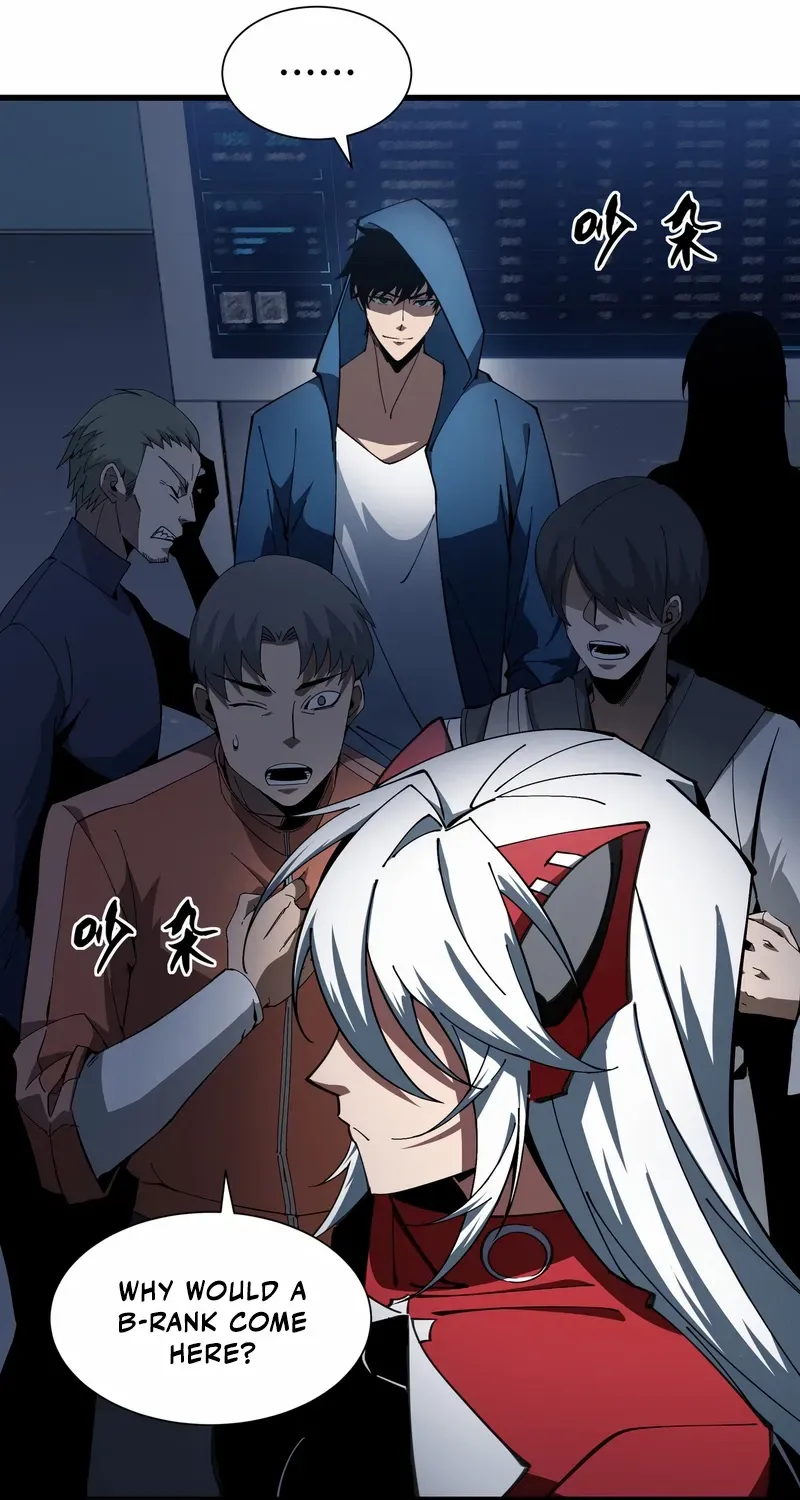 Tyrant of the Otherworldly Hell: My Shadow Can Evolve Infinitely Chapter 11 page 16 - 