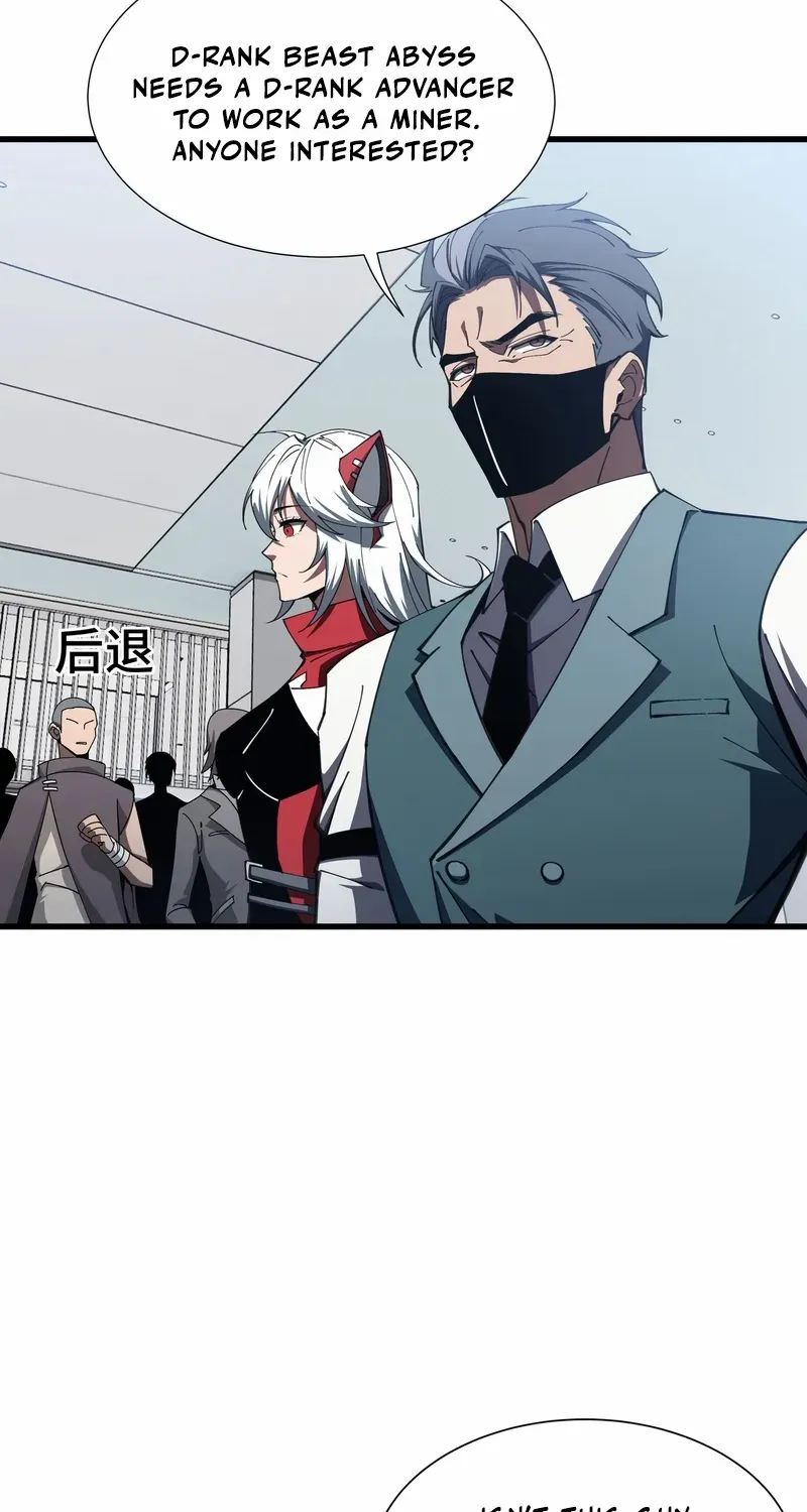 Tyrant of the Otherworldly Hell: My Shadow Can Evolve Infinitely Chapter 11 page 19 - 
