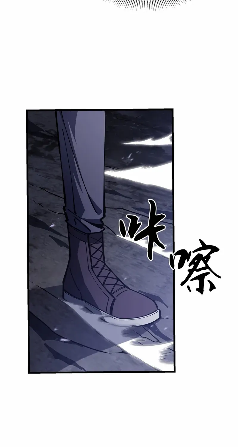 Tyrant of the Otherworldly Hell: My Shadow Can Evolve Infinitely Chapter 11 page 48 - 