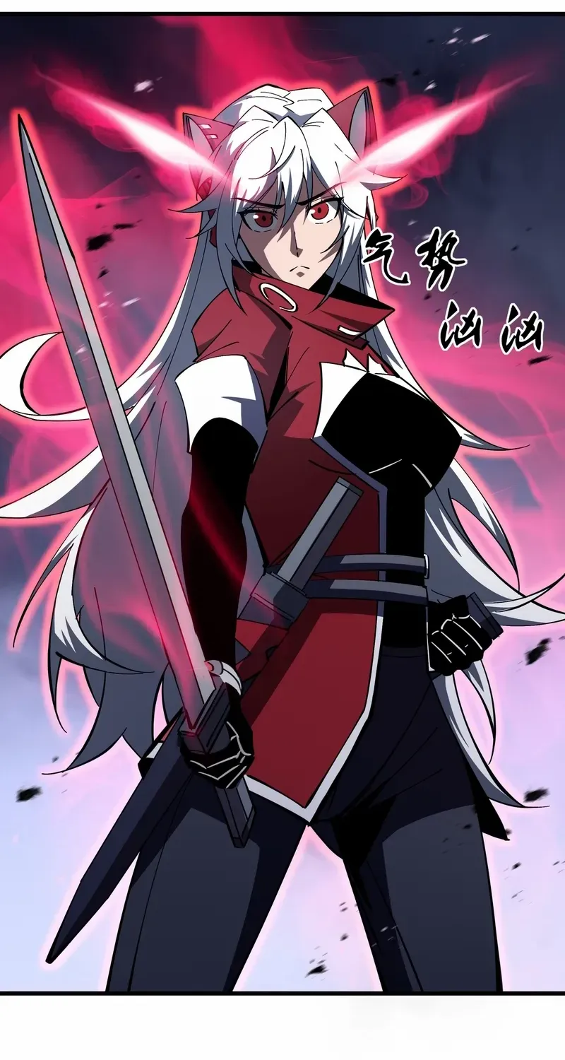 Tyrant of the Otherworldly Hell: My Shadow Can Evolve Infinitely Chapter 12 page 4 - 