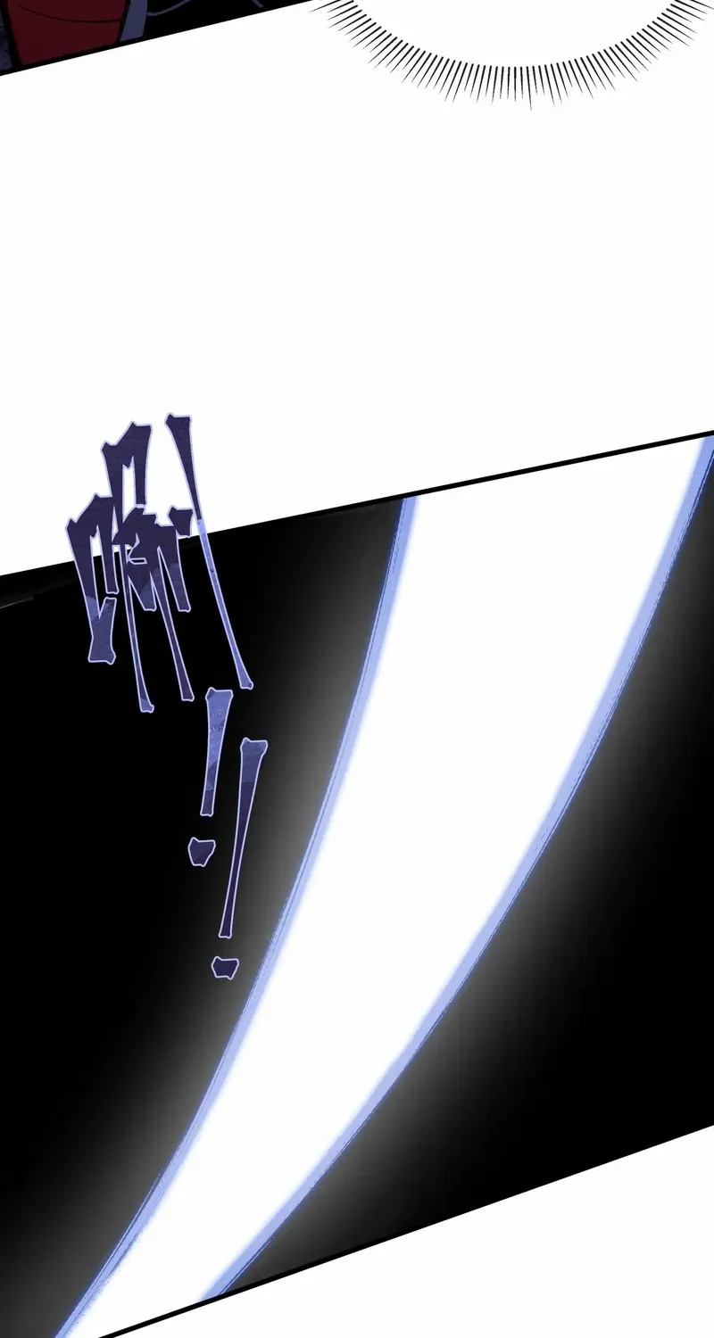 Tyrant of the Otherworldly Hell: My Shadow Can Evolve Infinitely Chapter 13 page 18 - 